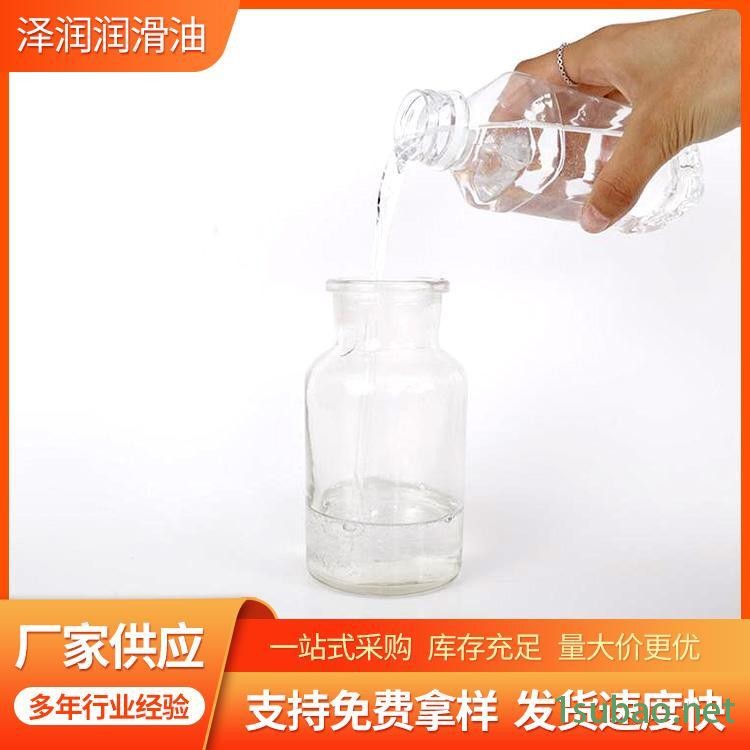 润泽润滑油 石蜡油 500号石蜡油 橡胶油 橡胶填充剂 河北厂家图2