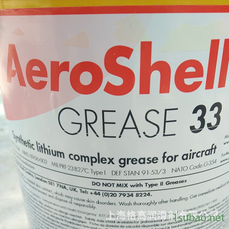 Aeroshell Turbine 560 航空壳牌润滑油 壳牌航空润滑油图4