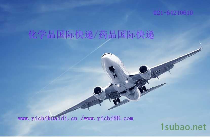 电机快递，润滑油快递，上海易驰价格优惠时效快捷图7