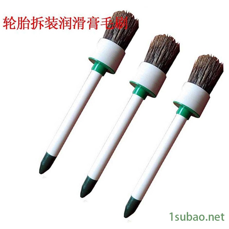 轮胎润滑膏圆头毛刷 扒胎机润滑油专用毛刷子 刷轮胎润滑补胎工具S-001 盛世伟业图2