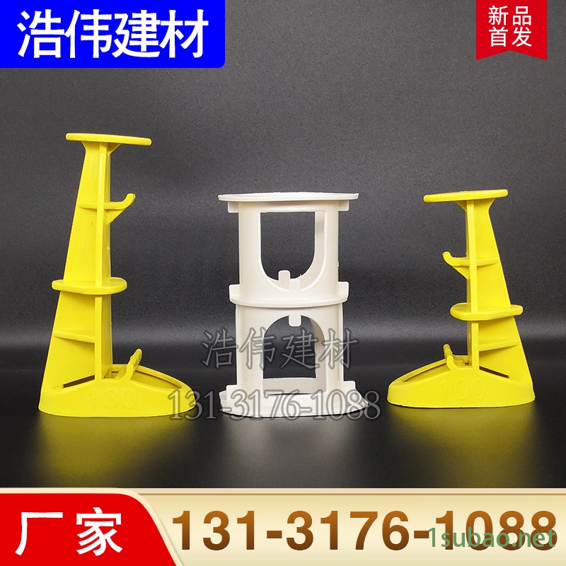 浩伟建材 板厚控制器 止水节 楼板厚度控制器 楼板控制器 混凝土 塑料 防水 木模 铝模 厂家图2