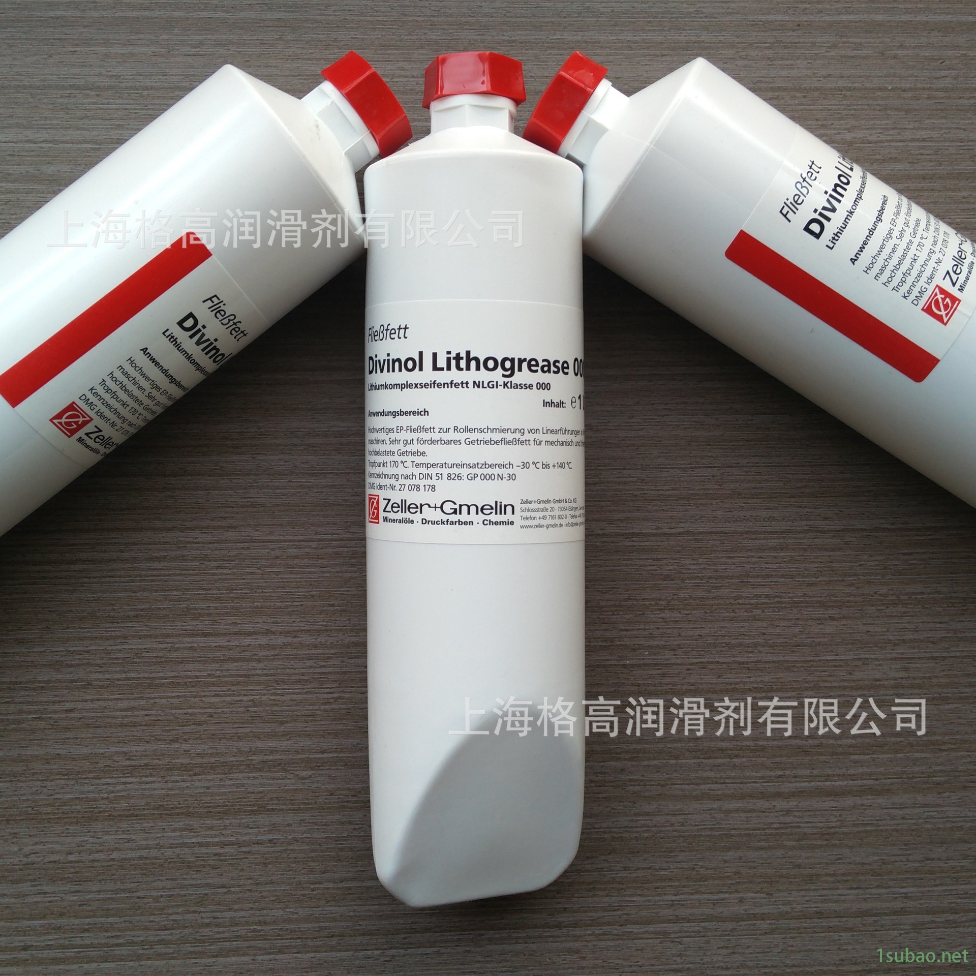 供应Divinol Lithogrease 000/150 润滑脂 DIVINOL润滑油图5