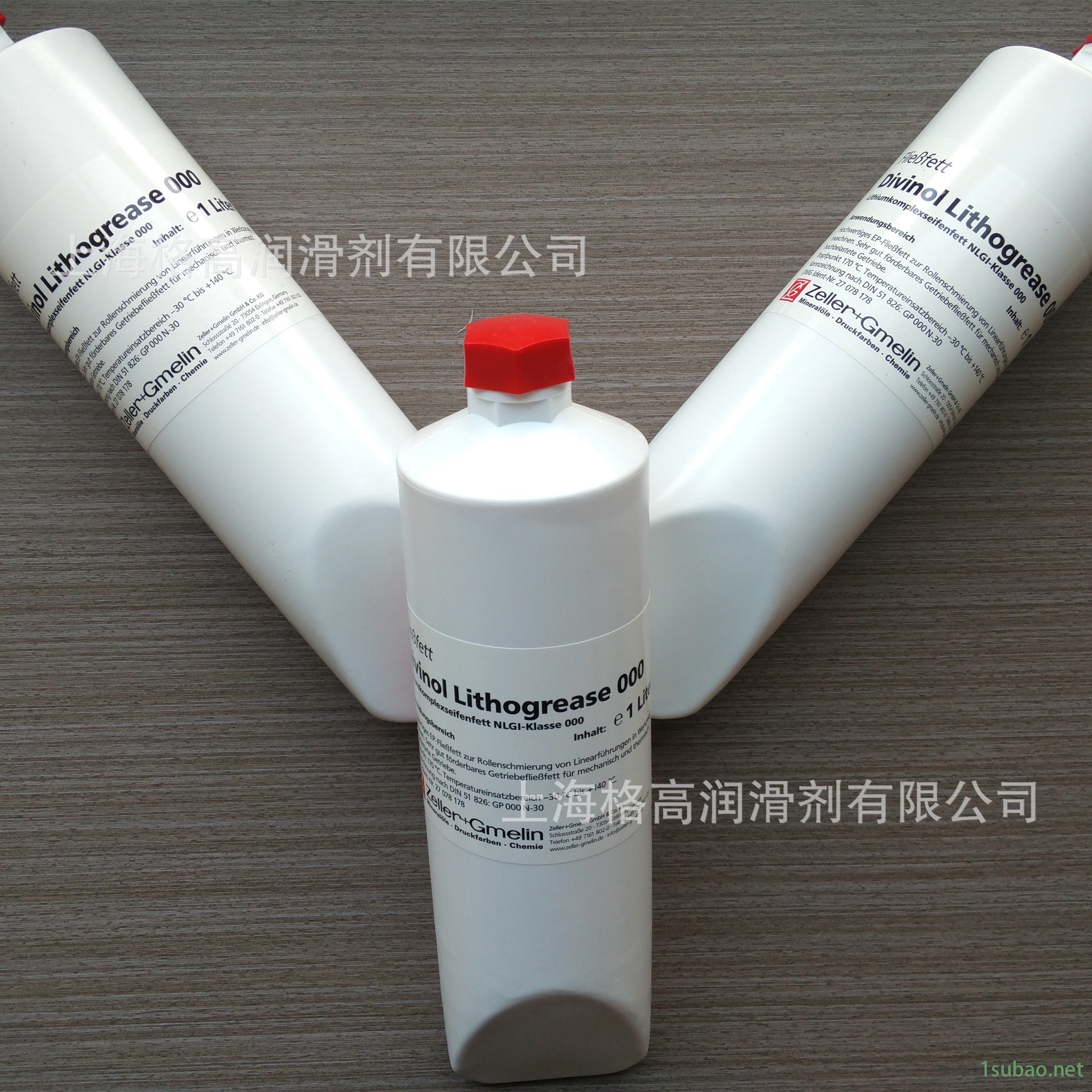 供应Divinol Lithogrease 000/150 润滑脂 DIVINOL润滑油图3