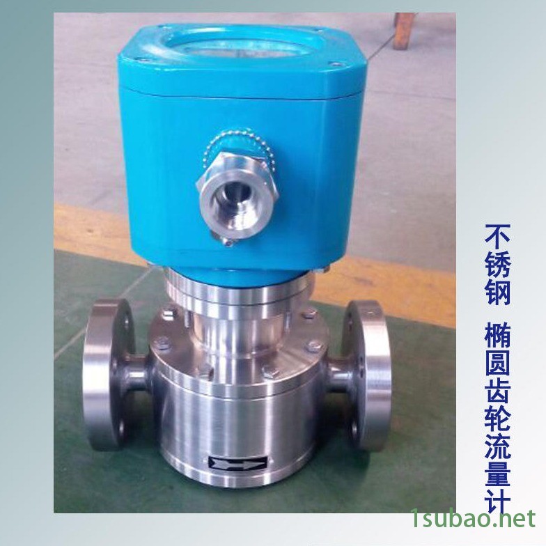 润滑油流量计，机油流量计，高温润滑油流量计图2