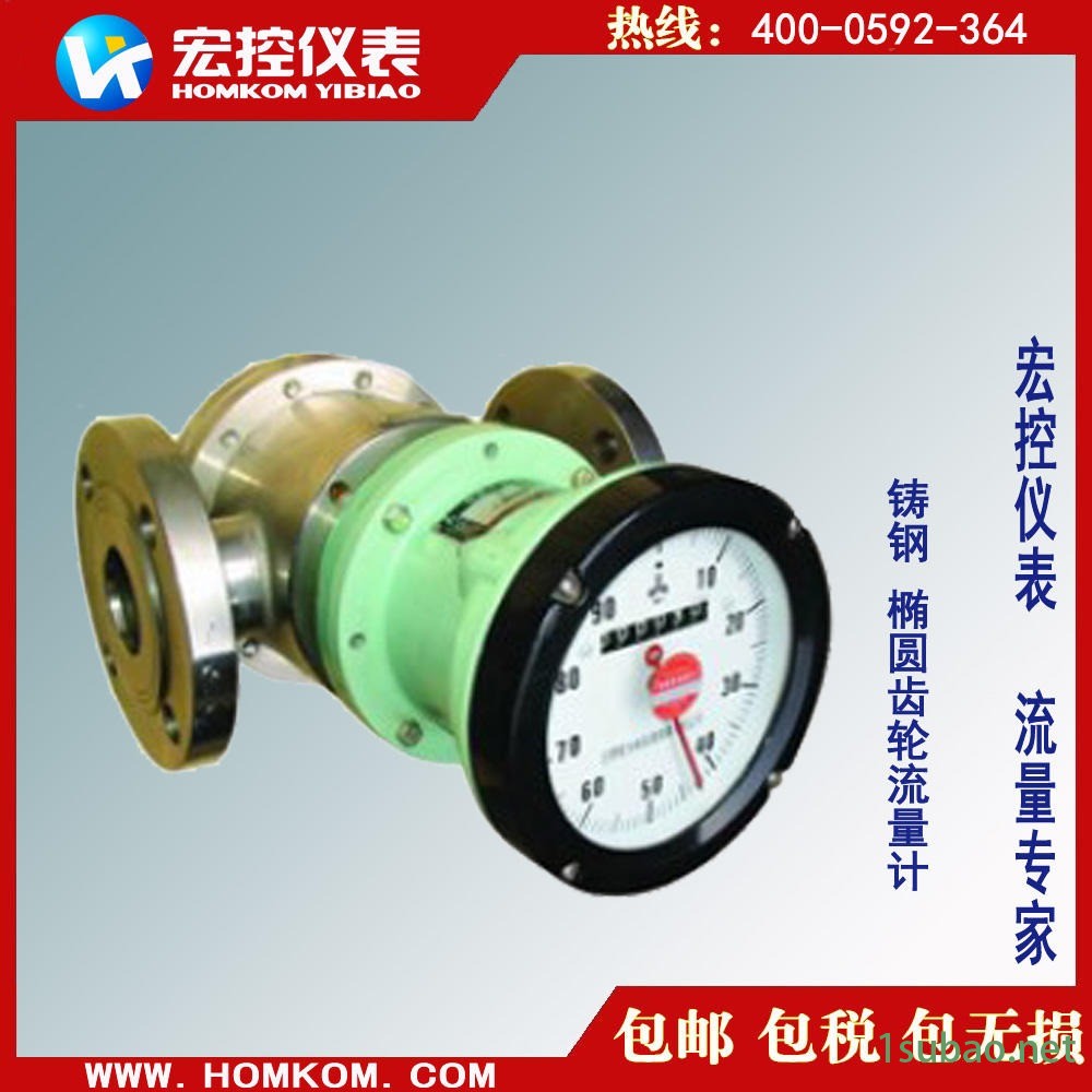 润滑油流量计，机油流量计，高温润滑油流量计图4