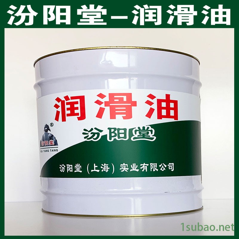 润滑油、包运输,润滑油材料、包送货上门图2