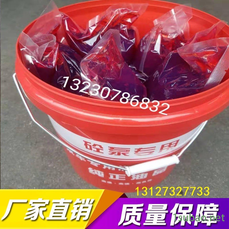 鑫盛瑞泰  00砼泵专用润滑油   砼泵专用润滑脂   国标  非标   欢迎选购图3
