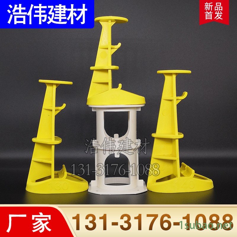 浩伟建材 板厚控制器 楼板厚度控制器 楼板控制器 止水节 防水 塑料 混凝土 木模 铝模 厂家直销图2