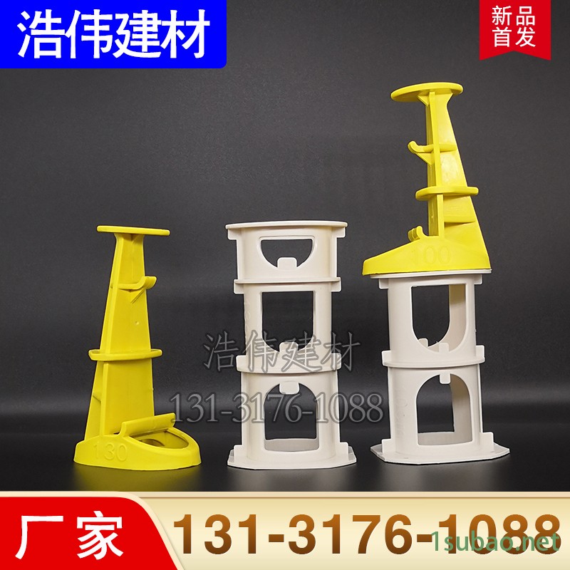 浩伟建材 板厚控制器 楼板厚度控制器 楼板控制器 止水节 防水 塑料 铝模 木模 混凝土图2