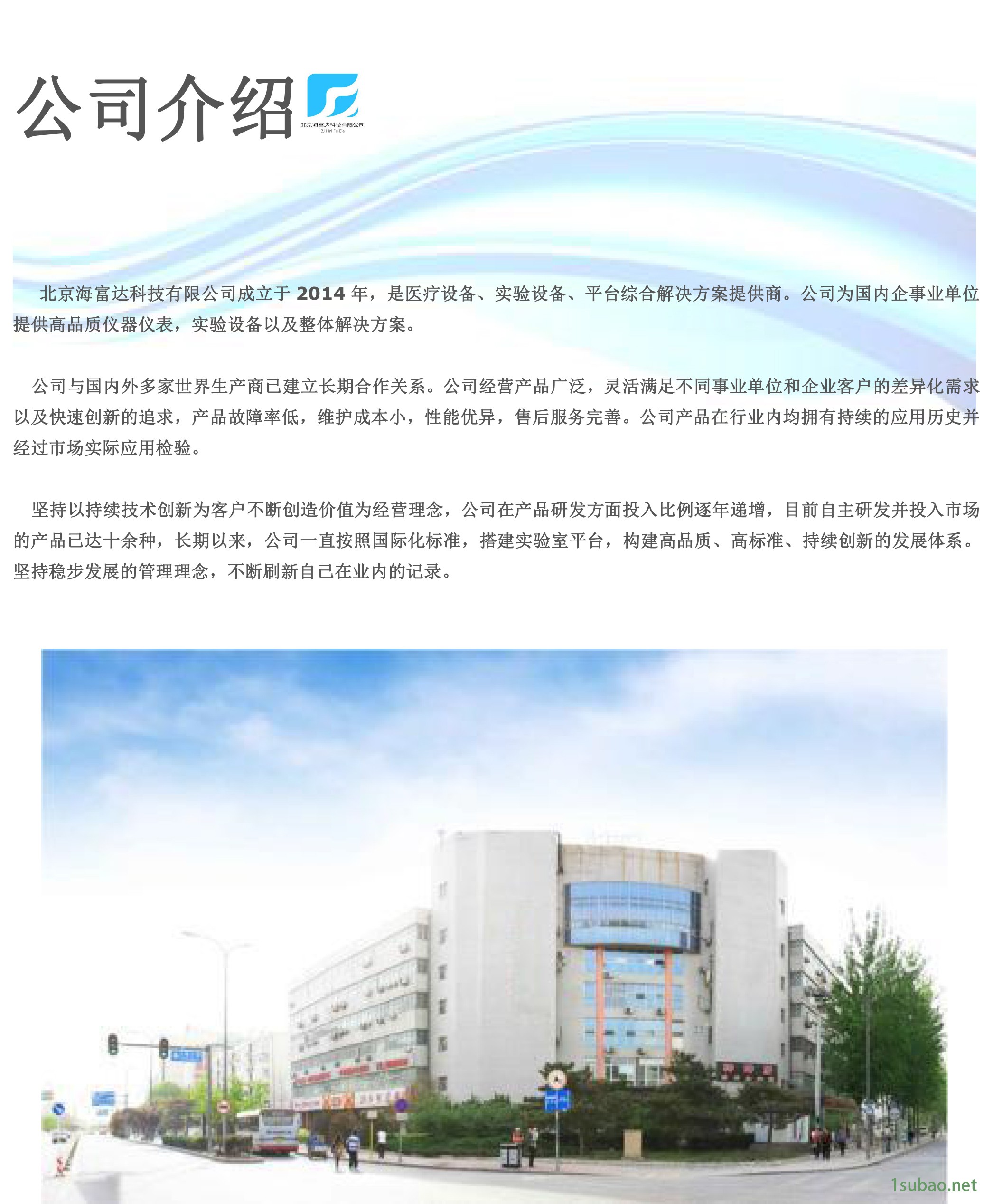润滑油水分测定仪现货  型号:CN61M/SFY-3A 其他库号：M229430图2