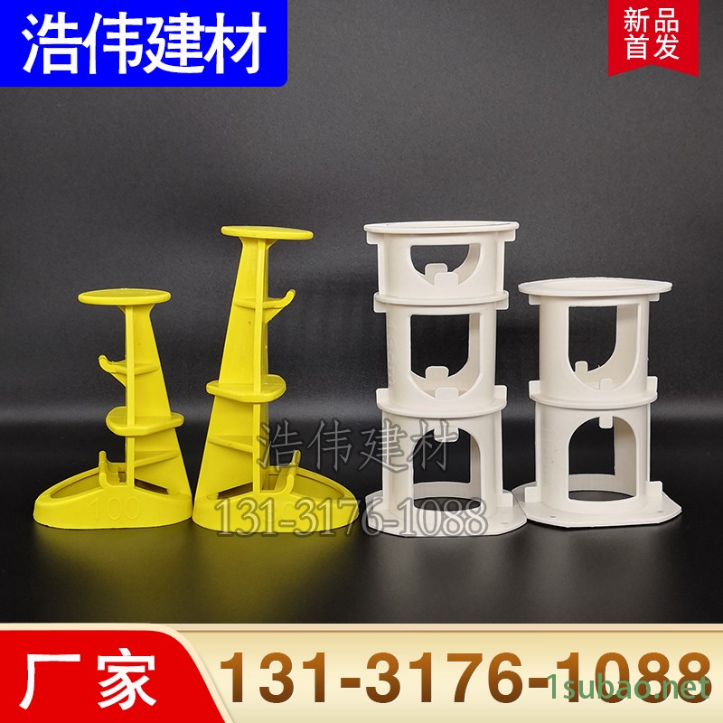 浩伟建材 楼板厚度控制器 板厚控制器 楼板控制器 止水节 塑料 混凝土 木模 铝模图2