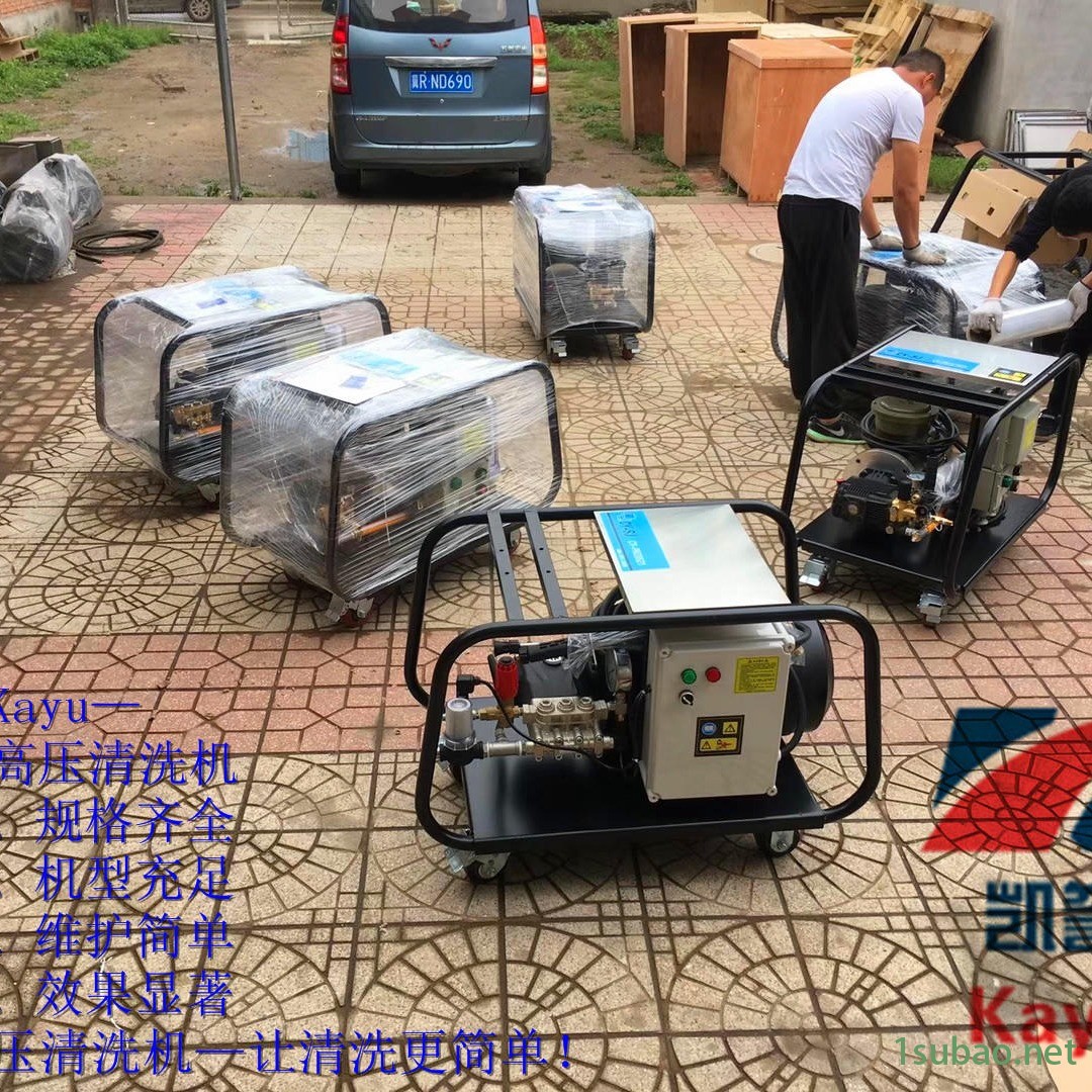 建筑铝模|水泥铝模|500bar铝模高压清洗机KY-5022ES图7