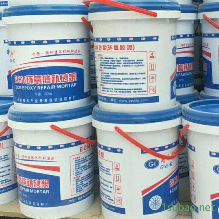 高和销售万州脱模剂 可脱木钢铝模 20公斤装图2