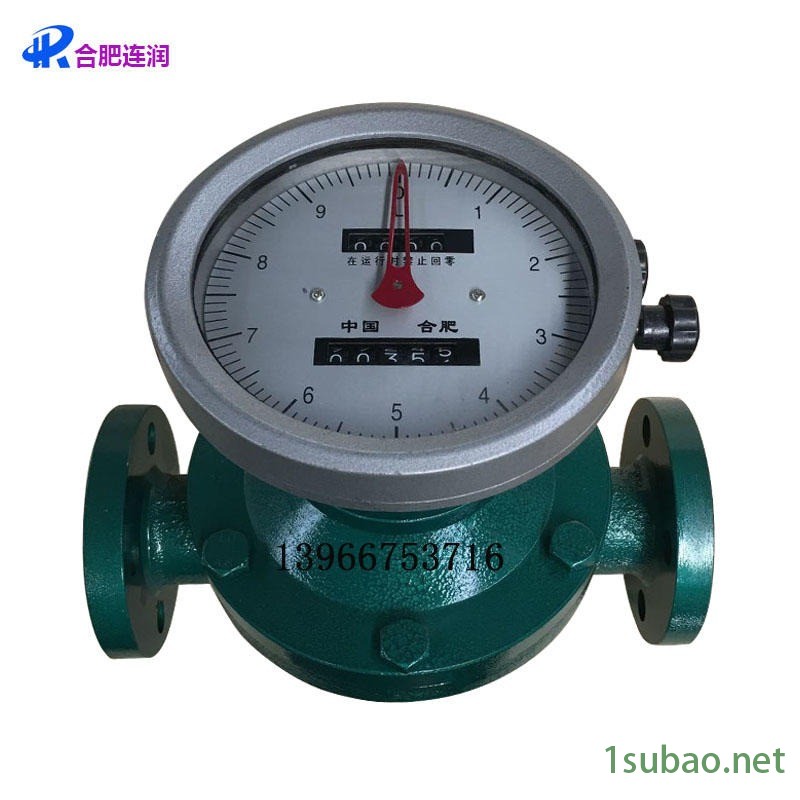 机械式 椭圆齿轮流量计 柴油 汽油 润滑油 燃油 1寸 1.5寸 2寸 3寸 4寸 6寸 8寸 回零型流量计 厂家直销图2
