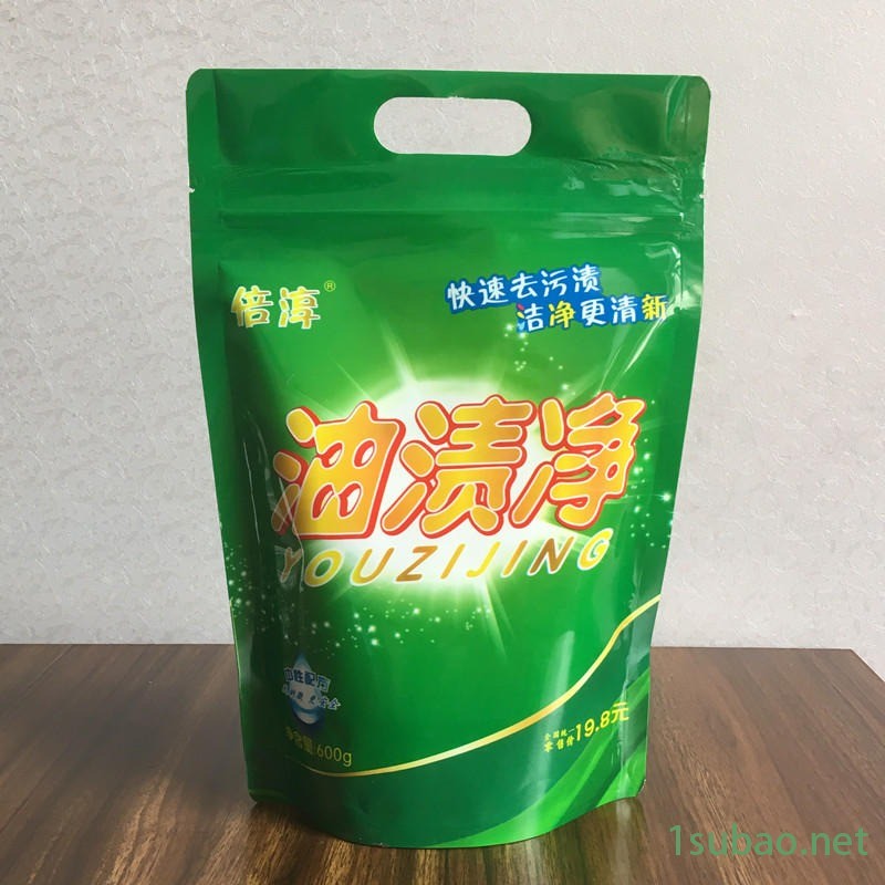 油渍净粉末厨房重油污抽油烟机地板机械油润滑油植物油强力去除各种重油污多功能去油剂湿粉600克一袋包邮