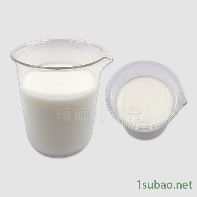 脱模剂河南水性脱模剂郑州双辰脱模剂厂家批发 铝模钢模塑模板水泥管混凝土预制板桥梁塑料脱模图3