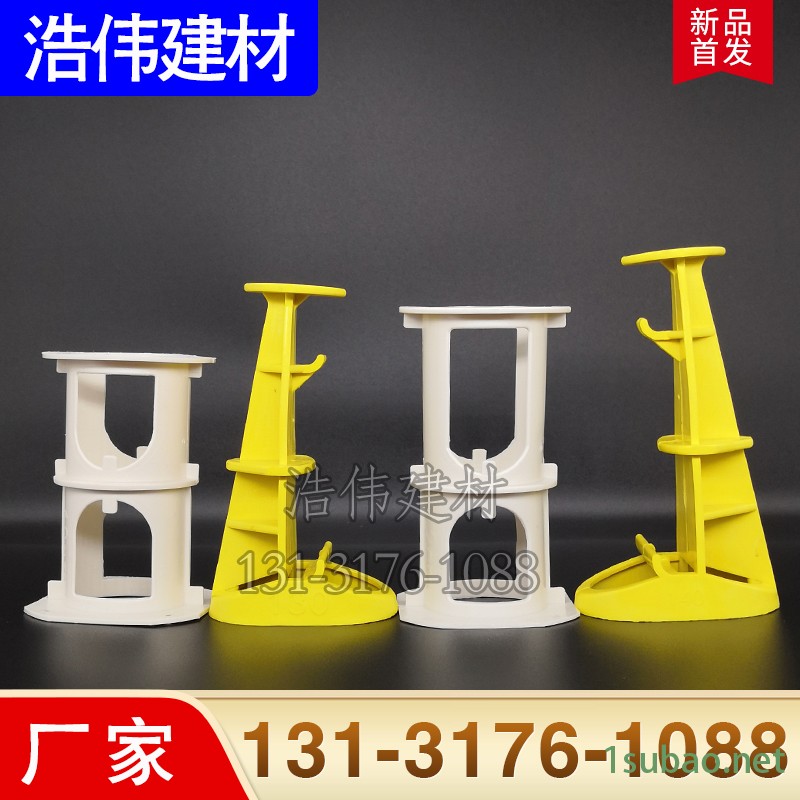 浩伟建材 楼板厚度控制器 板厚控制器 楼板控制器 塑料 止水节 控制件 防水 木模 铝模 厂家图2