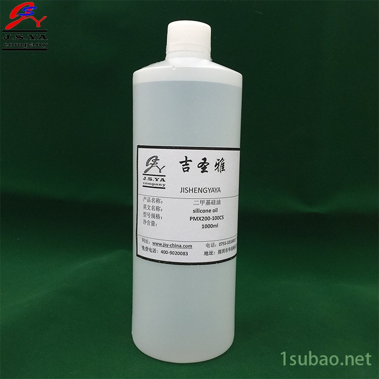道康宁JSYA200二甲基硅油100CS导热润滑油防尘油JSYA200-100CS二甲基硅油图2