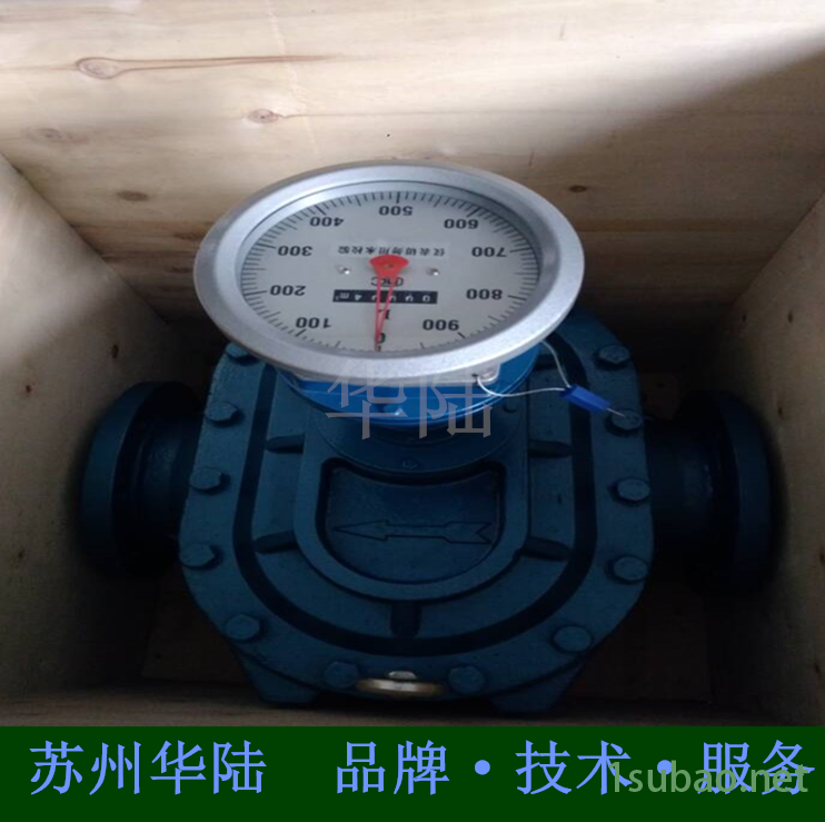 润滑油流量计 测润滑油流量用流量计 润滑油流量传感器 通用电子流量计图2