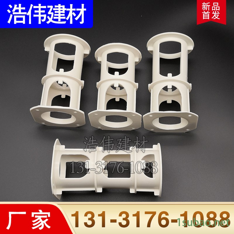 浩伟建材 楼板厚度控制器 板厚控制器 楼板控制器 止水节 塑料 混凝土 防水 控高 适用铝模 木模图2