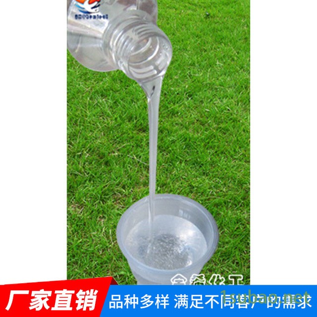 消泡剂厂家直销 全希化工QX-300  润滑油消泡剂  油漆分离消泡剂图2