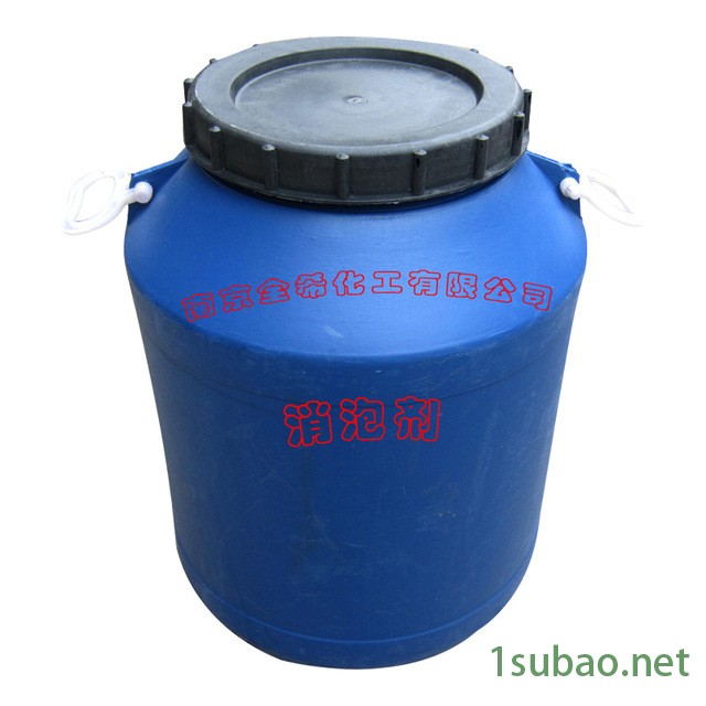 消泡剂厂家直销 全希化工QX-300  润滑油消泡剂  油漆分离消泡剂图3
