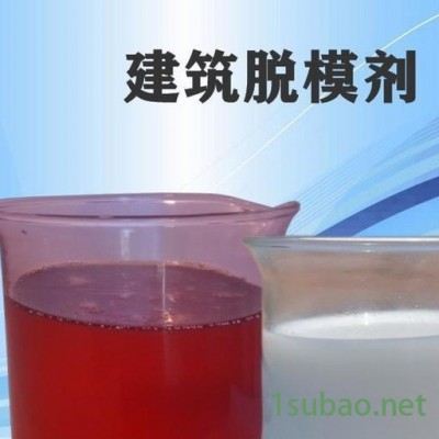 石膏线铝模脱模剂 建筑脱模剂 防火板脱模剂 九坤建材销售