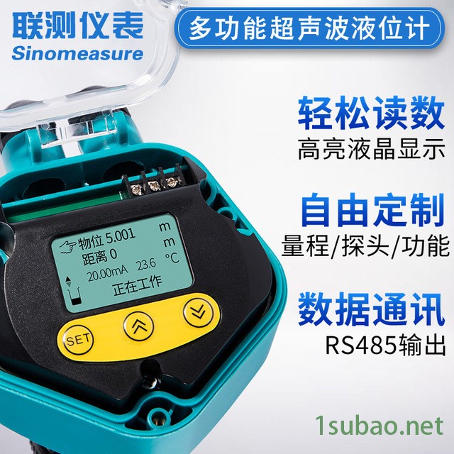 超声波物料仪 污泥槽液位计 润滑油分体式超声波液位计 超声波料仓料位仪图2