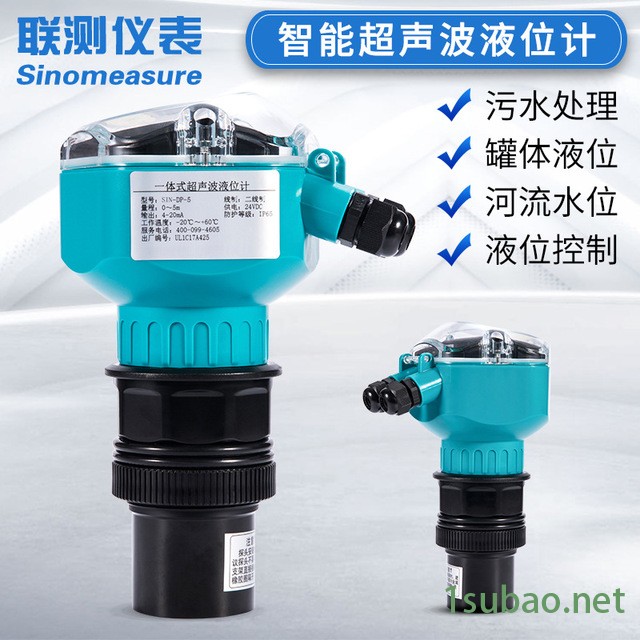 超声波物料仪 污泥槽液位计 润滑油分体式超声波液位计 超声波料仓料位仪图3