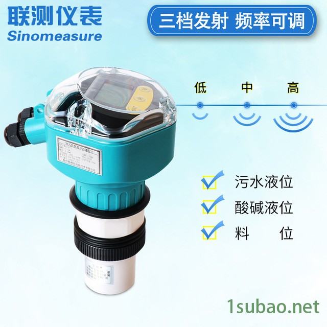 超声波物料仪 污泥槽液位计 润滑油分体式超声波液位计 超声波料仓料位仪图4