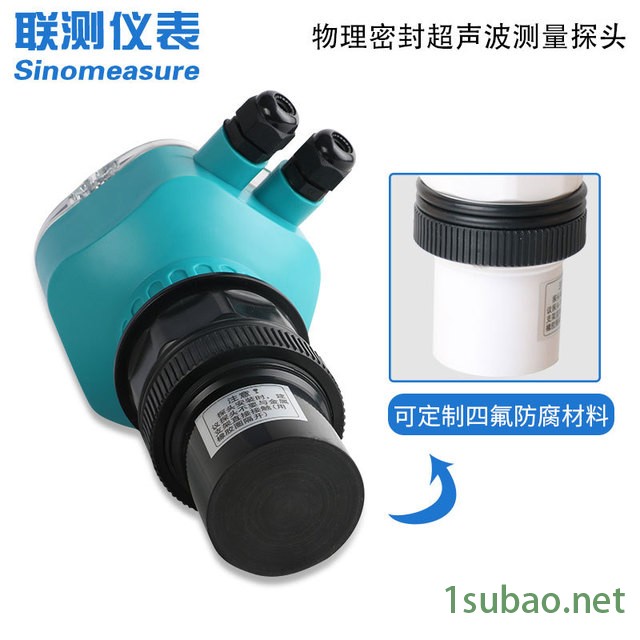 超声波物料仪 污泥槽液位计 润滑油分体式超声波液位计 超声波料仓料位仪图5