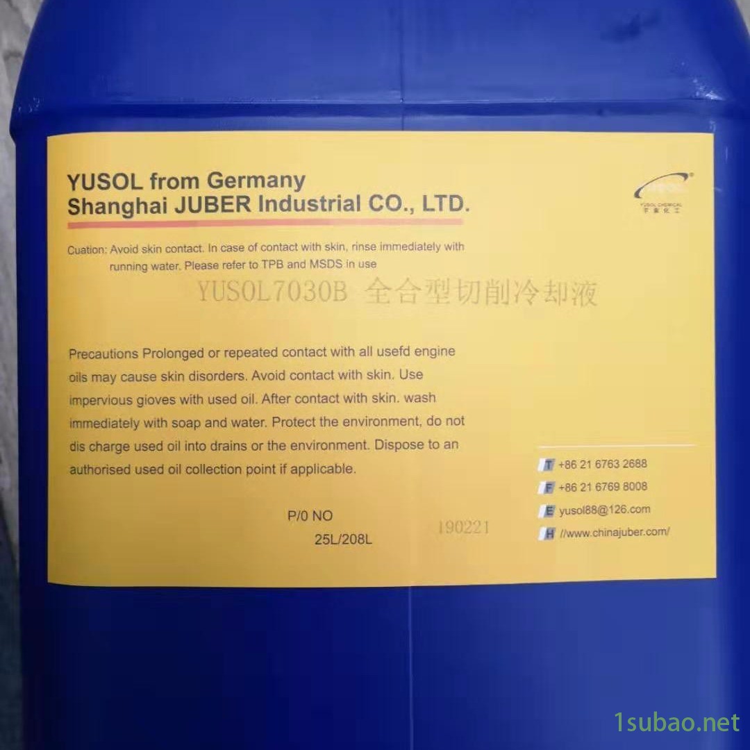 合成粉末冶金含油轴承油   合成高温链条油   汽车减震器油生产厂家  汽车减震器润滑油 面议合成压缩机润滑油图2