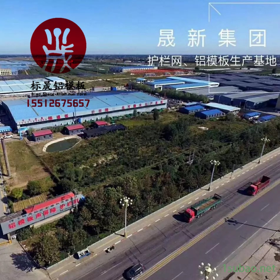 北方生产销售铝合金模板，铝模，铝模板图2