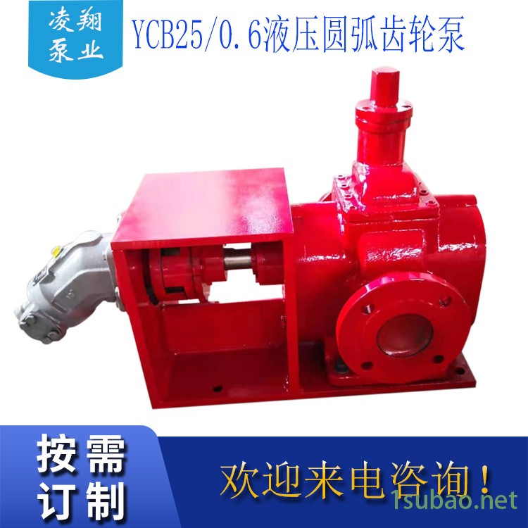 YCB40/0.6 润滑油输送齿轮泵 40m3/h 0.6Mpa 驳油船用圆弧油泵  低噪音室内使用图2