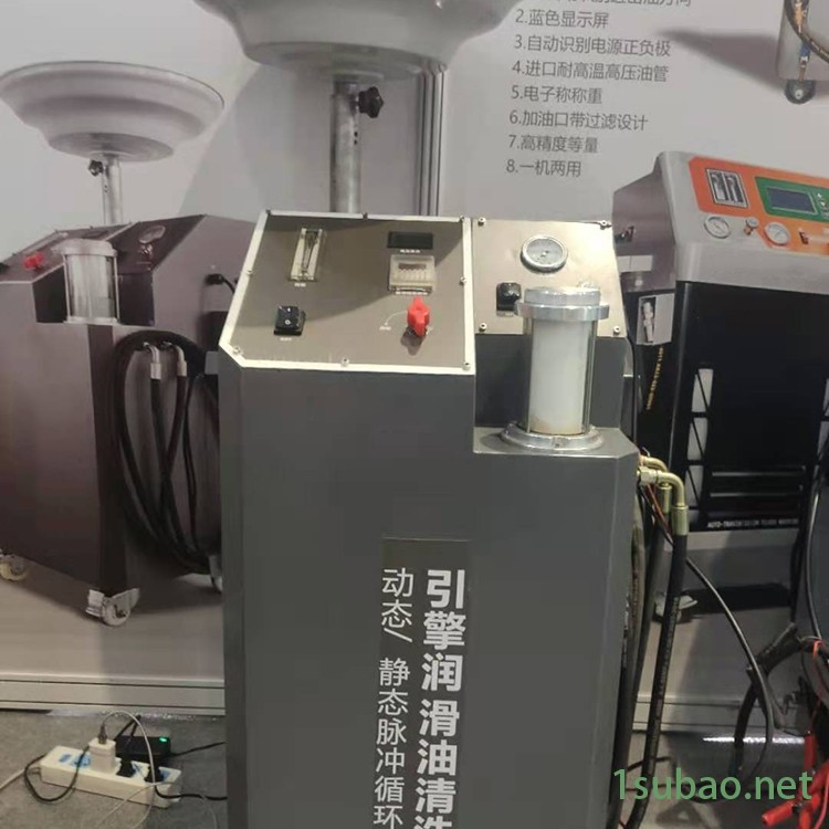 达普 DP-1 引擎润滑油清洗机 电动引擎润滑油系统免拆清洗机图2