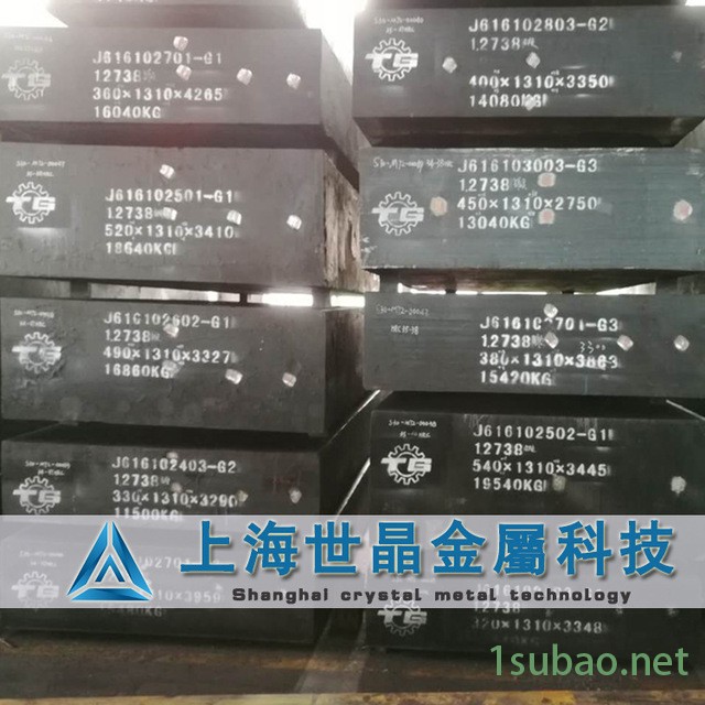 现货供应宝钢8402热作模具钢 高耐磨高韧性8402模具圆钢图3