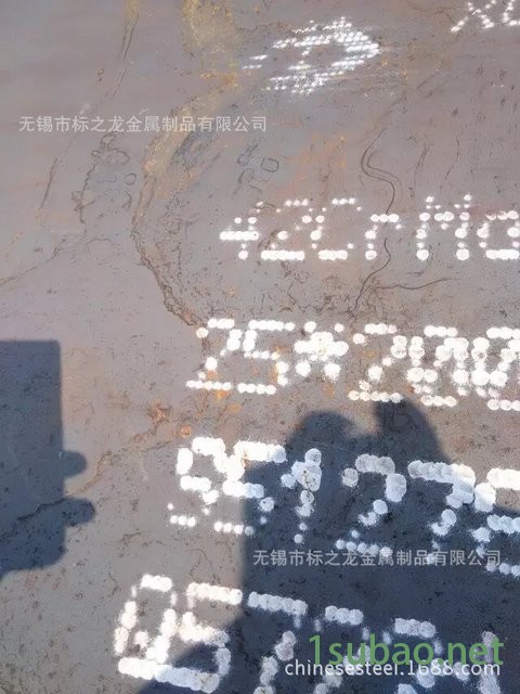 模具合金钢板42CRMO现货切割塑胶模具钢板42CRMO切零