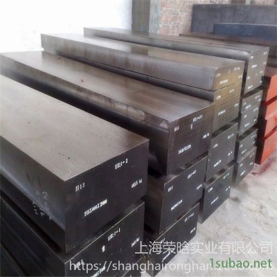 现货供应宝钢SM3Cr2Ni1Mo模具钢圆钢 热处理SM3CR2NI1MO板材 塑胶模具用扁钢