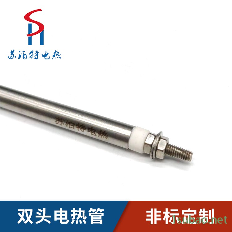 苏泊特 厂家直供一次性塑料手套机铝手模具专用加热棒电发热管双头加热管发热棒图2