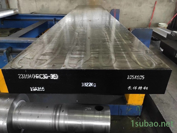 日本DC11模具钢材料 精密模具钢DC11圆钢供应商立笙金属图2