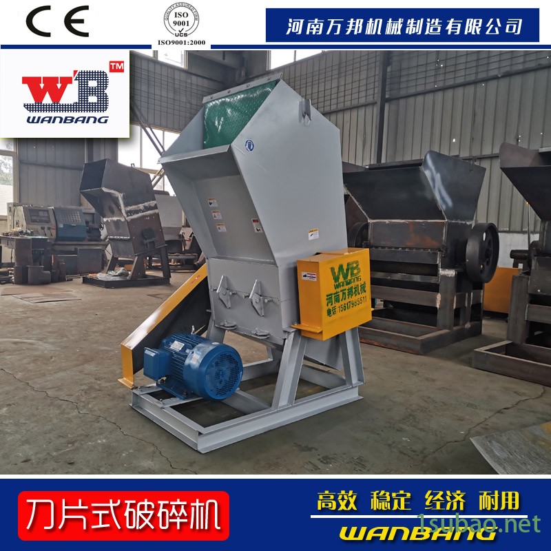 生产销售模具边角料粉碎机 花生破碎机 粉碎机图5