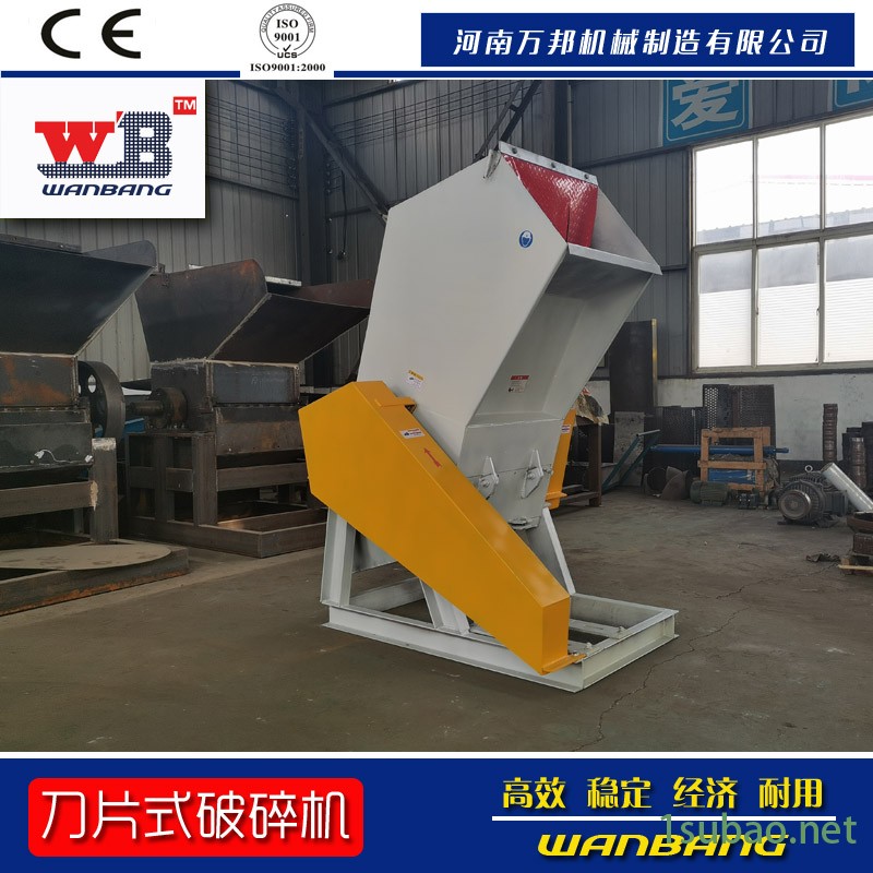 生产销售模具边角料粉碎机 花生破碎机 粉碎机图3
