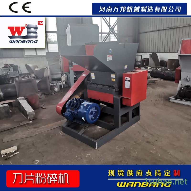生产销售模具边角料粉碎机 花生破碎机 粉碎机图2