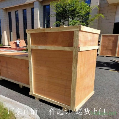 模具木箱 机械设备包装木箱 免熏蒸木箱生产厂家