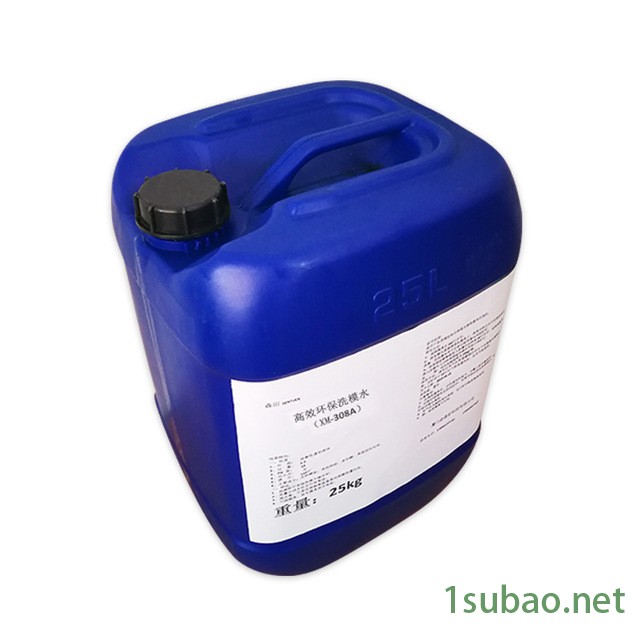 金属压铸模具洗模水聚氨酯模具清洗剂 橡胶模具洗模水 硅胶模具洗模水厂家直销免费提供样品图4