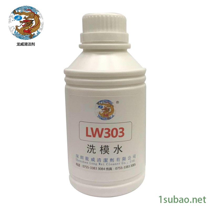 直销硅胶橡胶模具洗模水清洗剂黑色污垢铁模去污模具清洗剂龙威图3