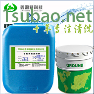 橡胶模具洗模水 橡胶模具清洗剂 高温环保洗模水洗模剂模具清洗剂直销图2