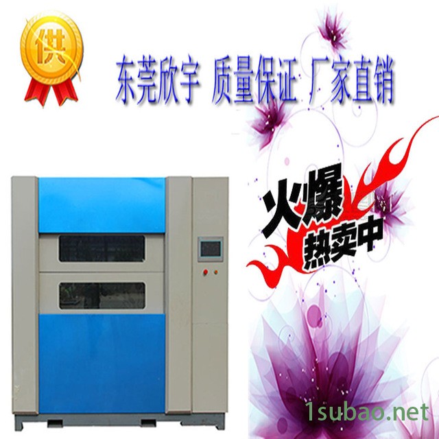 振动摩擦模具 振动摩擦焊接机 塑料焊接机  汽车配件加工 欣宇价格优惠图5