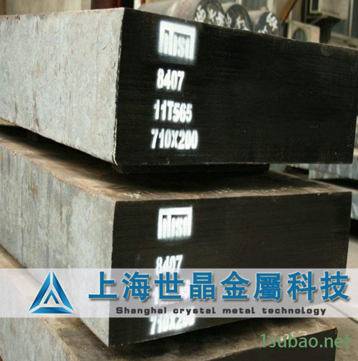 上海世晶金属厂家 现货供应美国AISI H21模具钢棒 高强度H21高鉬Mo抗龟裂长寿命图2