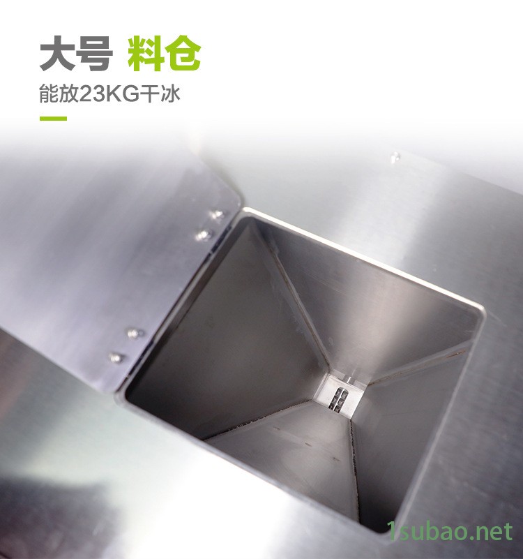 上海吾爱干冰清洗服务公司，厂家直销WUAI-35QX干冰清洗橡胶模具印刷机汽车发动机表面积碳残留图2